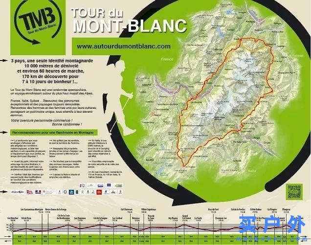 登山运动的发源地,环行阿尔卑斯山脉最高峰勃朗峰TMB徒步攻略