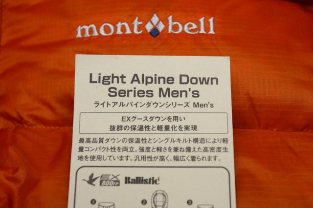 冬季日常羽绒服，我选日本户外品牌montbell