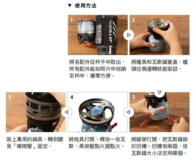 如何选择户外登山炉具,登山炉头的种类和用法