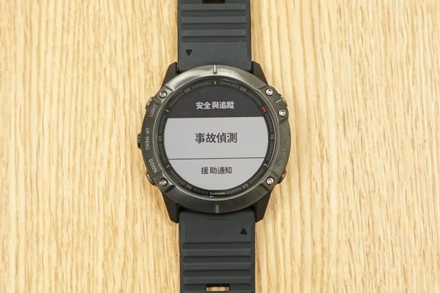 Garmin佳明Fenix 6系列运动腕表比较,霸气与秀气都能选择