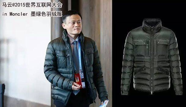 马云爱穿的Moncler羽绒服,除了价钱贵你知道的还有多少